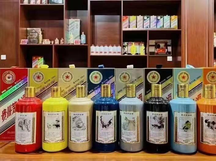 内江生肖酒回收